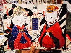 -西西弗书店&矢量咖啡(凯德晶萃广场店)