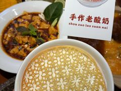-隅乐胡椒虾·台湾菜·团建(皇岗店)