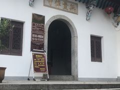 -九华山风景区