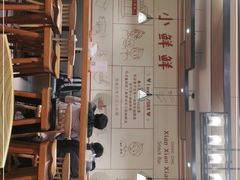 -谭师爷龙抄手(白下路店)