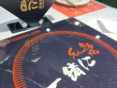 -一绪に寿喜烧自助(世茂广场店)