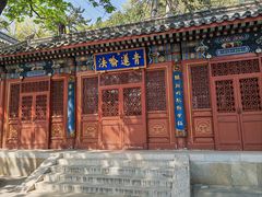 -潭柘寺景区