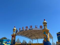 -北戴河圣蓝海洋公园