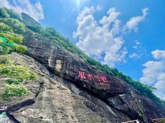 -海南白石岭旅游区