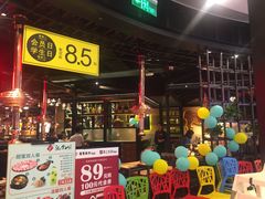 -汉拿山(汇一城店)