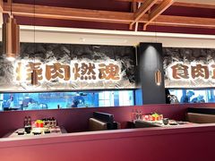 -谷牛日式烤肉(宝山U天地店)