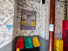 -高胖妹面庄(黄河道店)