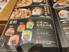 -Sushi Love 创意寿司(丽影广场店)