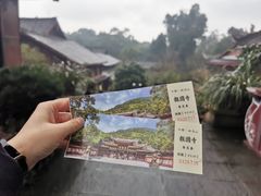 -峨眉山报国寺