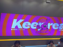 -小杨生煎(深圳岗厦北店)