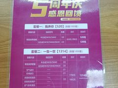 -兔师傅汽车保养(凤城五路店)