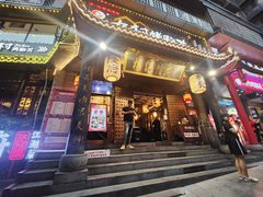 门面-杨记隆府(重庆总店)