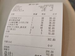 -粤西稻里(富力路店)