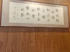 -和和小厨