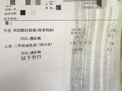 -重庆医科大学附属第一医院(金山院区)