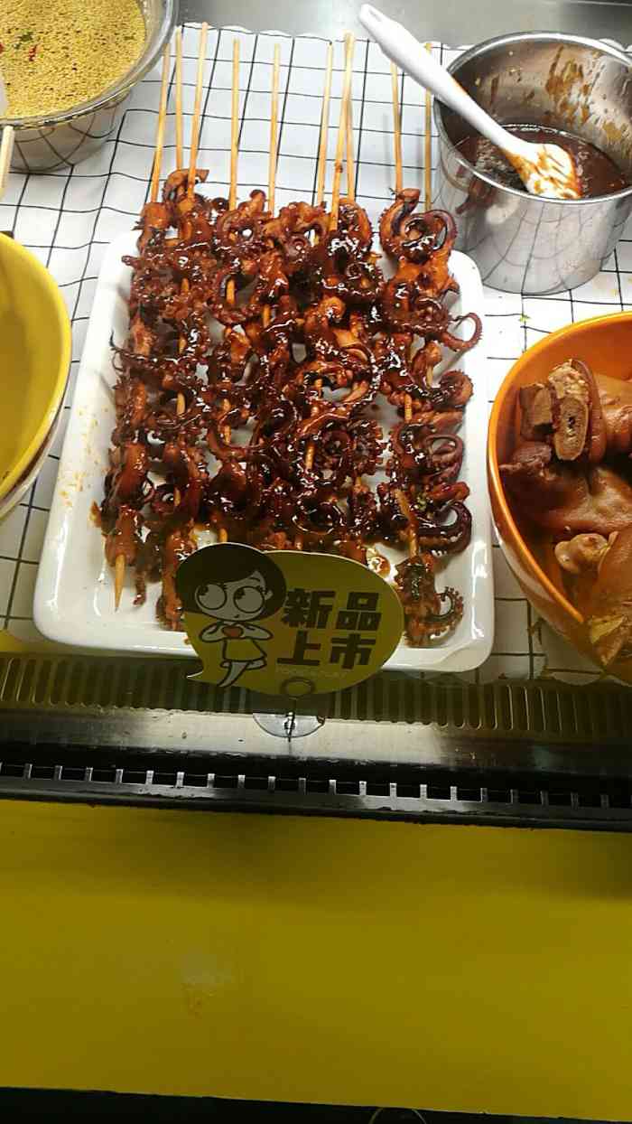 玩儿串串(赤峰店)-"好玩的名字,招牌很亮眼.赤峰路地铁站靠中.