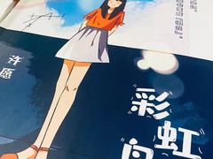 -全民侦探沉浸剧场剧本杀(西安路店)