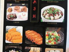 -胡家大厨(西三庄店)