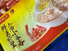 -山姆会员商店(邻瑞广场店)