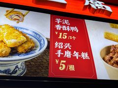 -香园茶社·金陵小灶(老门东店)