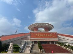 -中国闽台缘博物馆