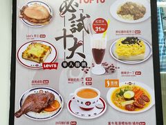 -華人 華星冰室(氹仔 店)