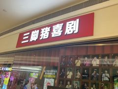 -KK ONE(京基滨河时代店)