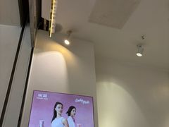 -树夏(金楠天街店)