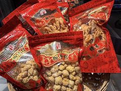 -御手信(古港店)