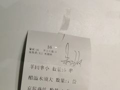 -紫光园(燕郊总店)