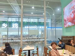 -谷田稻香(虹桥二店)
