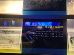 -温州博物馆