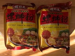 -GranVida生活超市(海信广场店)