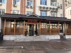 -红叶日本料理(三八广场店)