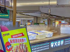 -开元商城(西旺店)