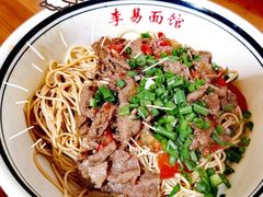 -李易面馆(树木岭店)
