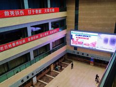 门急诊-四川省人民医院(本部)