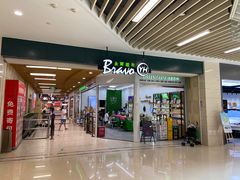 -永辉超市(萧山宝龙广场店)