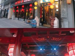 门面-重庆袁老四火锅(武进万达店)