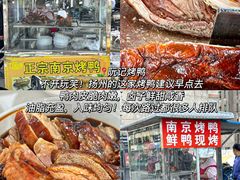 -正宗忘不了老鹅(梅岭店)