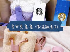 -星巴克臻选(江门汇悦大融城店)