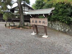 -京都御所