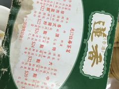 莲香楼-香港蓮香樓(上環店)
