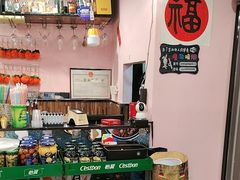 -燚青春东北泥炉烤肉(百合店)