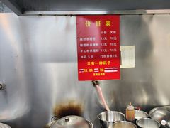 -白露塘杀猪粉(药王街店)