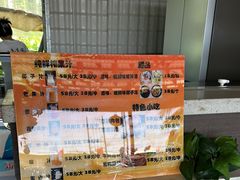 -潘先生平价海鲜城(神州半岛店)