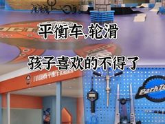 -八爪矩阵极限运动馆·儿童平衡车·感统训练(南海子公园校区)