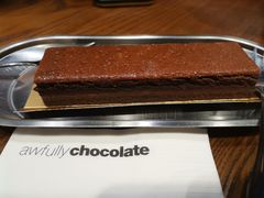 -Awfully Chocolate(嘉里城店)