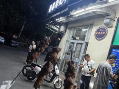 -景泰马记电烤串(景泰店)