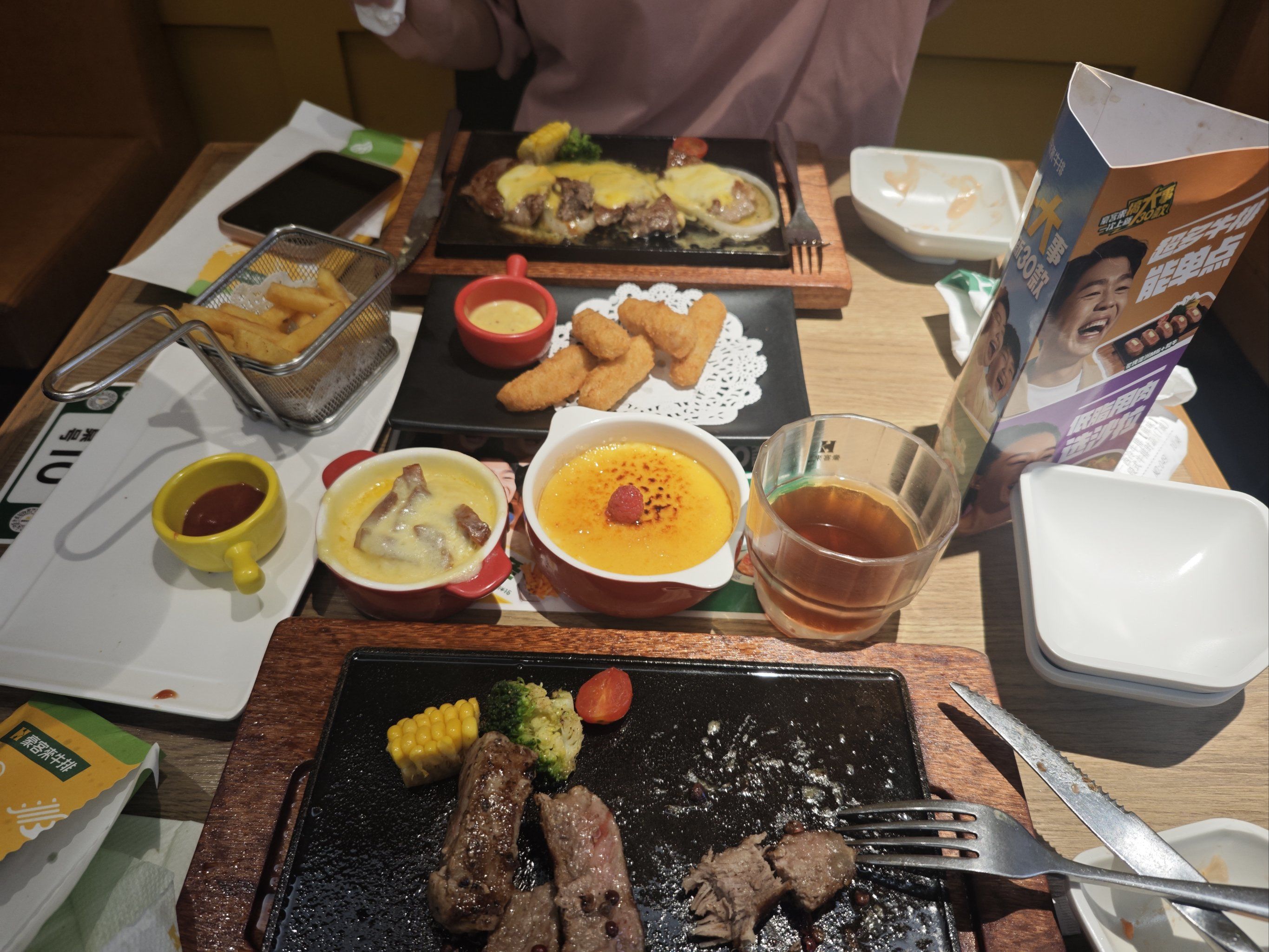 豪客来 #天天领红包 牛排很好吃 水果也很新鲜